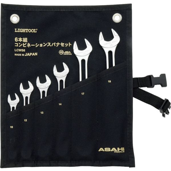 LCWS6 816-5335 旭金属工業(株) ASH ライツールコンビネーションスパナセット6丁組