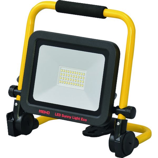 LED30WZ 198-8240 (株)ワキタ MEIHO 投光器 LEDサニーライトエコ 明るさ2700lm(強)