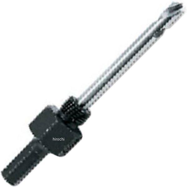 LHS6C スナップオン Snap-on パワーツール アクセサリー ホールソーアーバーとパイロット ドリル