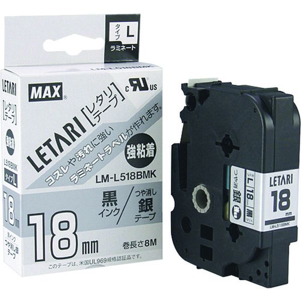 LML512BR マックス(株) MAX ビーポップミニ用ラミネートテープ 12mm幅 赤×黒文字 8m巻