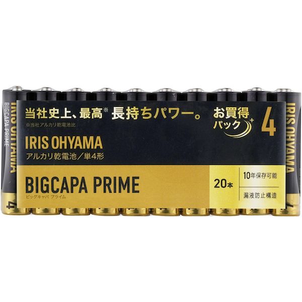 LR03BP20P 126-9795 102732 アルカリ乾電池 BIGCAPA PRIME 単4形 20本パック