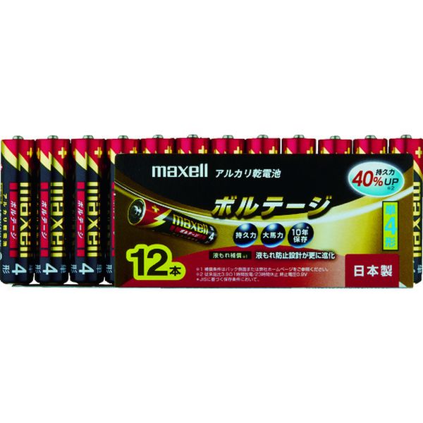 LR03T12P 125-6511 マクセル(株) マクセル アルカリ乾電池 単4(12個入りパック)