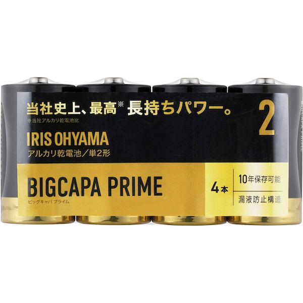 LR14BP4P 126-9797 102724 アルカリ乾電池 BIGCAPA PRIME 単2形 4本パック