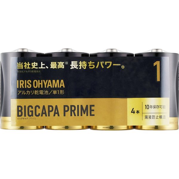 LR20BP4P 126-9796 102722 アルカリ乾電池 BIGCAPA PRIME 単1形 4本パック
