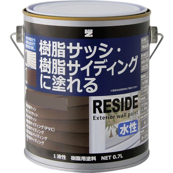 LRSDL07E2 樹脂・アルミ(サッシ・外壁)用塗料 RESIDE 0.7L サンドベージュ 22-60C
