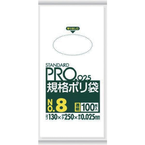 LY08 828-4056 日本サニパック(株) サニパック スタンダードポリ袋8号(0.025mm)
