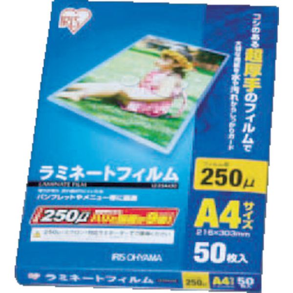 LZ25A450 アイリスオーヤマ(株) IRIS 539614 ラミネートフィルム A4サイズ 50枚入 250μ