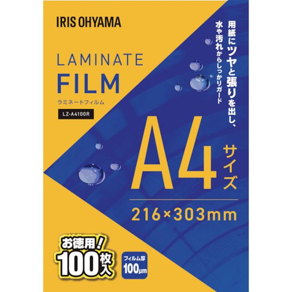 LZA4100R アイリスオーヤマ(株) IRIS 298166 ラミネートフィルム A4 100枚入 100μ