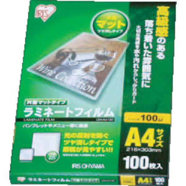 LZMA4100 413-0758 539609 ラミネートフィルム A4サイズ 100枚入 片面マット100μ