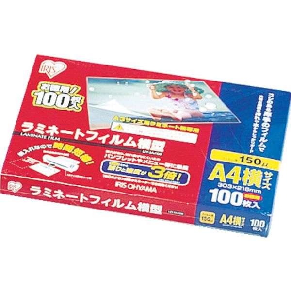 LZY5A4100 413-0766 539196 ラミネートフィルム 横型A4サイズ 100枚入 150μ