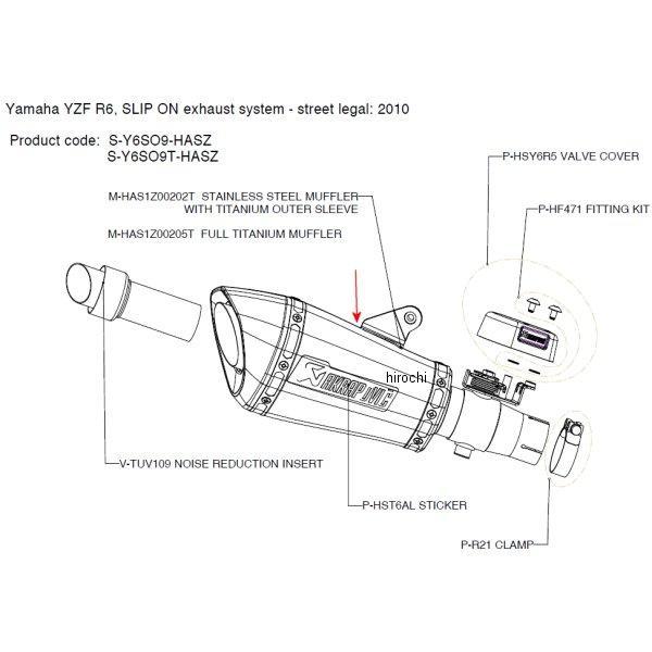 M-HAS1Z00202T アクラポビッチ AKRAPOVIC リペアサイレンサー ASZ-TYPE E1仕様 10年 YZF-R6 チタン