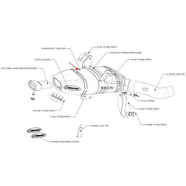 M-K6SO5H-ACT アクラポビッチ AKRAPOVIC リペアサイレンサー AC-TYPE E1仕様 07年以降 ZX-6R チタン