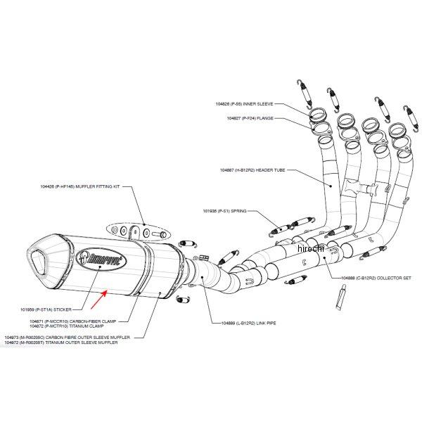 M-R00205C アクラポビッチ AKRAPOVIC リペアサイレンサー R-TYPE カーボン 65/450/56-65X46 BMW K1200