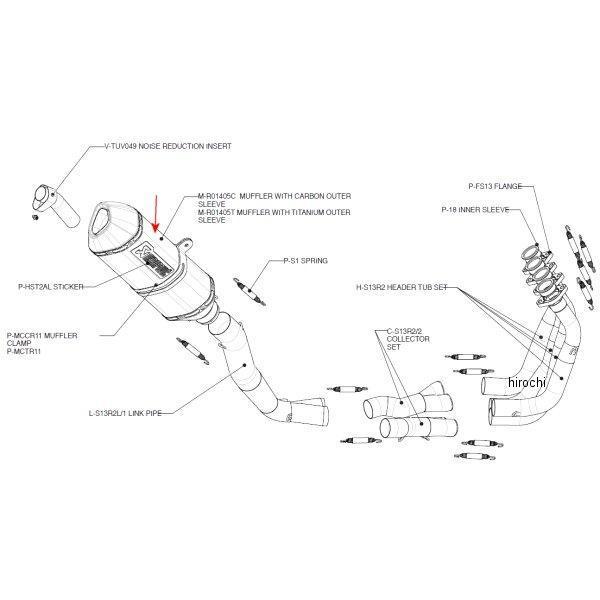 M-R01405C アクラポビッチ AKRAPOVIC リペアサイレンサー R-TYPE ハヤブサ GSX-R1300 カーボン 65/350/69X48
