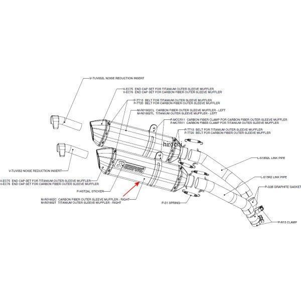 M-R01602C アクラポビッチ AKRAPOVIC リペアサイレンサー R-TYPE 右側 08年以降 ハヤブサ GSX1300R カーボン