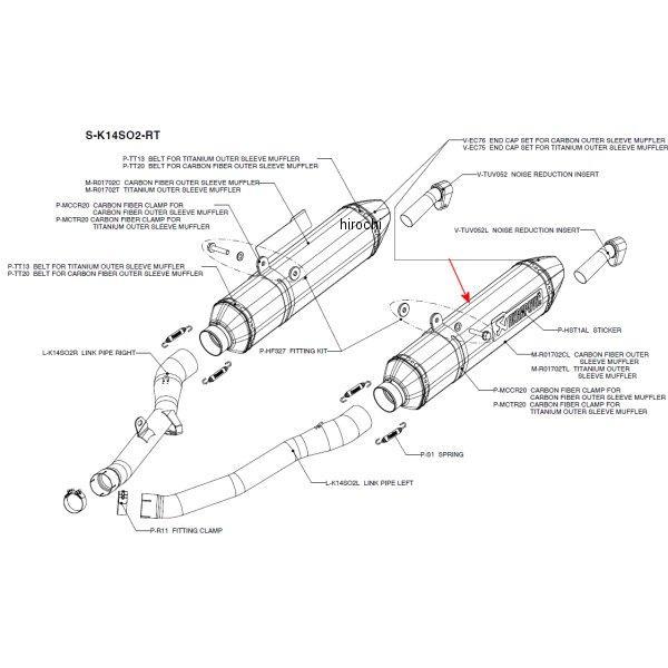 M-R01702CL アクラポビッチ AKRAPOVIC リペアサイレンサー R-TYPE 左側 08年-11年 ZZR1400 カーボン