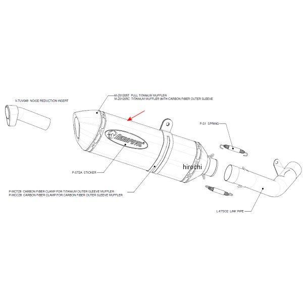 M-Z01205C アクラポビッチ AKRAPOVIC リペアサイレンサー Z-TYPE 52/350/70X50 Z750 カーボン
