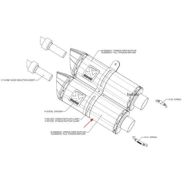 M-Z04002CD アクラポビッチ AKRAPOVIC リペアサイレンサー Z-TYPE 下側用 09年-10年 ドゥカティ ストリートファイター カーボン