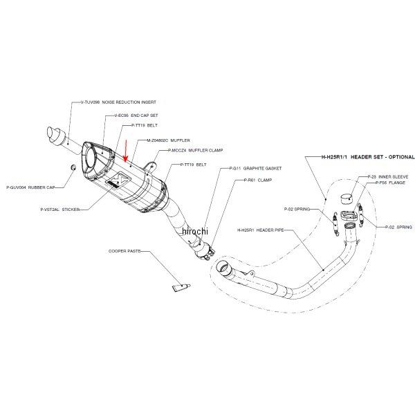 M-Z04802C アクラポビッチ AKRAPOVIC リペアサイレンサー Z-TYPE CBR250R カーボン