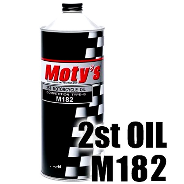 モティーズ Moty's 2st エンジンオイル M182 化学合成油 1リットル