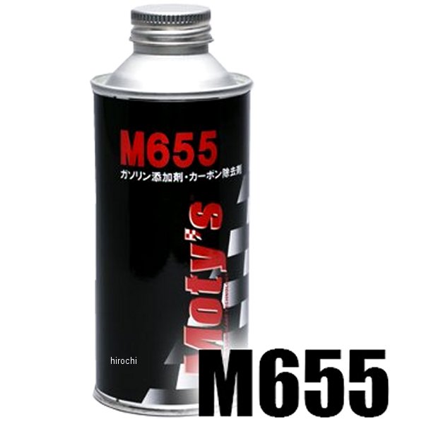 モティーズ Moty's 燃料添加剤 カーボン除去 M655 200ml