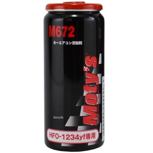モティーズ Moty's エアコン添加剤 1234yf専用 25ml