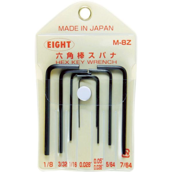 M8Z 396-5473 (株)エイト エイト 六角棒スパナ 標準寸法 マイクロサイズ ビニールポーチ入 セット内容8本