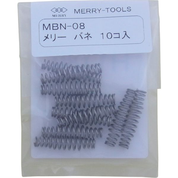 MBN08 281-7501 室本鉄工(株) メリー バネMBN-08 (10本入)