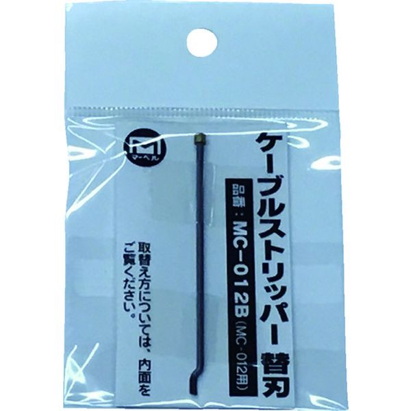 MC012B 148-8452 (株)マーベル マーベル MC012用替刃