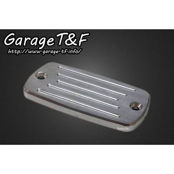 MG250BS01 ガレージT＆F ビレットマスターシリンダーカバー マグナ250