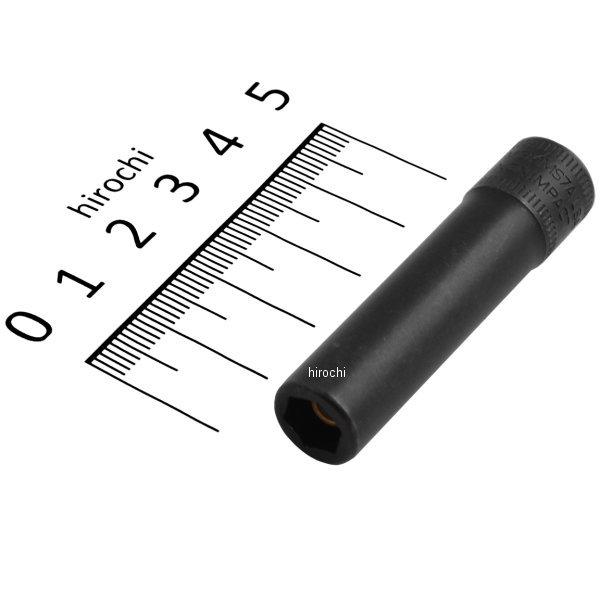 MGMMS7A スナップオン Snap-on フランクドライブ 1/4インチ マグネット ディープ パワー ソケット 6角 7mm