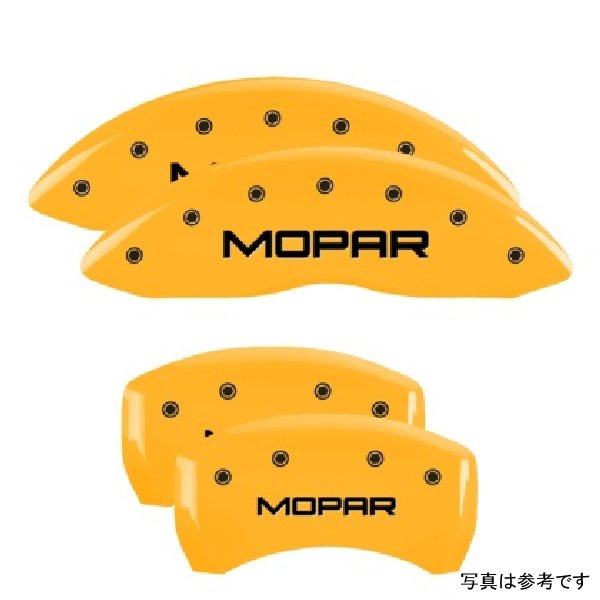 MGP 4 Caliper Covers Engraved フロント & リヤ MOPAR Yellow フィニッシュ ブラック ch