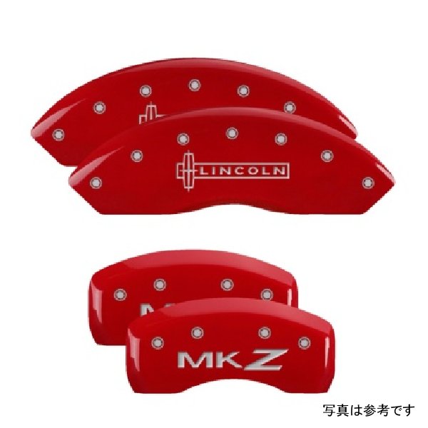 MGP 4 Caliper Covers Engraved フロント Lincoln Engraved リヤ MKZ レッド フィニッシュ シルバー ch