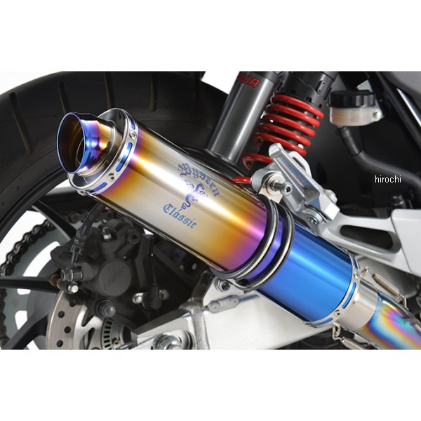 MH34-S1CD アールズギア rs gear フルエキゾースト ワイバンクラシックR 18年以降 CB400SF チタンドラッグブルー