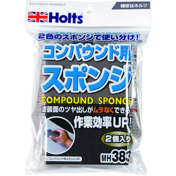 MH383 武蔵ホルト(株) ホルツ MH383 コンパウンド用スポンジ 2P 4978955003833
