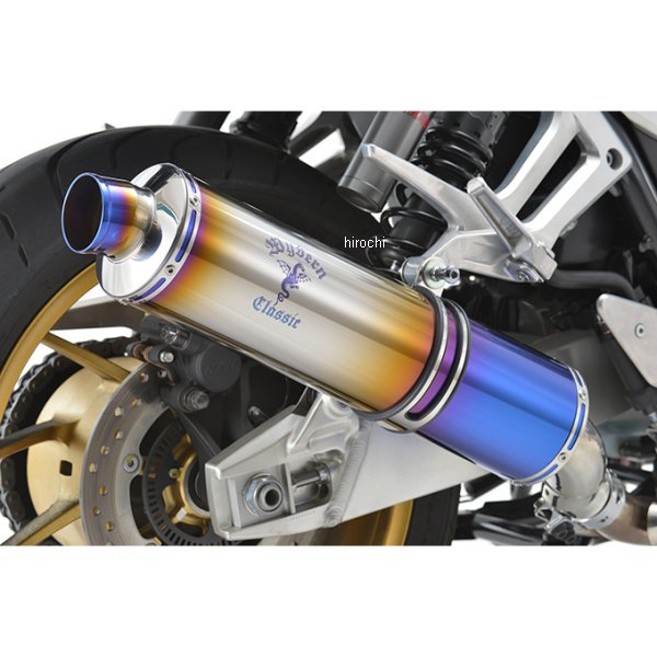 MH48-S3CD アールズギア rs gear スリップオンマフラー ワイバンクラシック Sタイプ 14年以降 CB1300SF チタンドラッグブルー