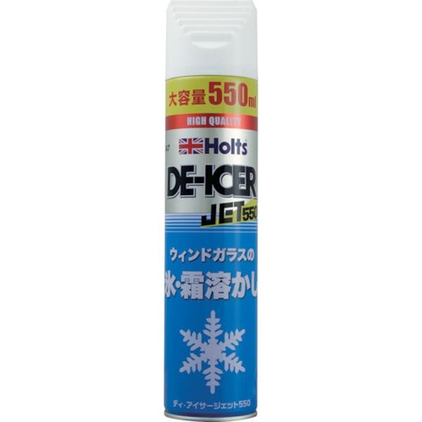 MH547 582-0539 武蔵ホルト(株) ホルツ ディ・アイサージェット550