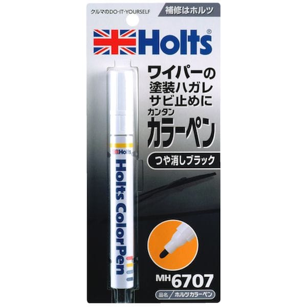 MH6707 武蔵ホルト(株) ホルツ MH6707 カラーペン つや消しブラック 4978955067071