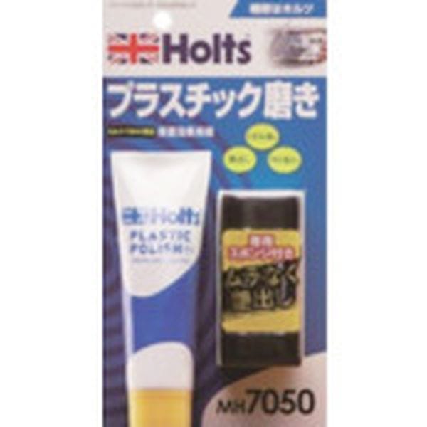MH7050 武蔵ホルト(株) ホルツ MH7050 プラスチックポリッシュ・プラス 4978955070507