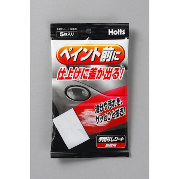 MH993 522-6978 武蔵ホルト(株) ホルツ MH993 手間なしシート(脱脂用) 4978955009934