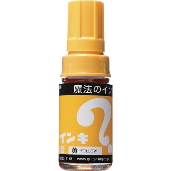 MLT5 837-0918 寺西化学工業(株) マジックインキ 大型 黄