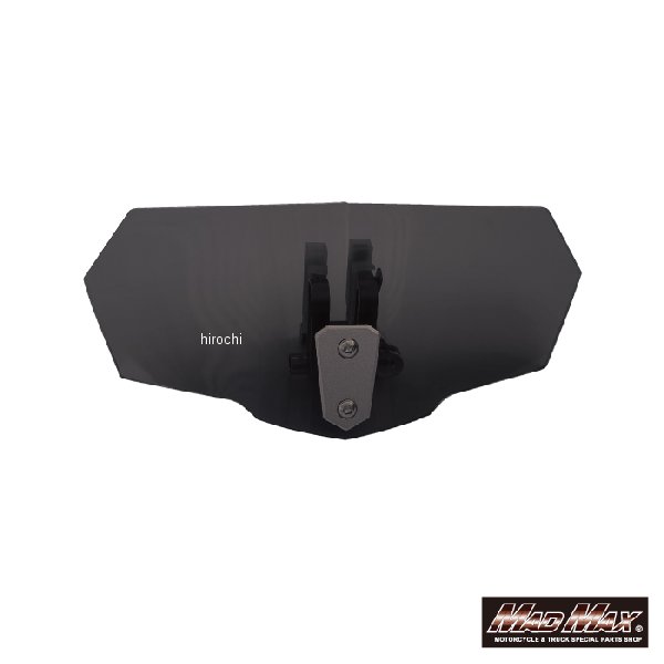 MM19-0426-SM マッドマックス MAD MAX バイク用 延長シールド ショートスクリーン 4mm 風除け スモーク