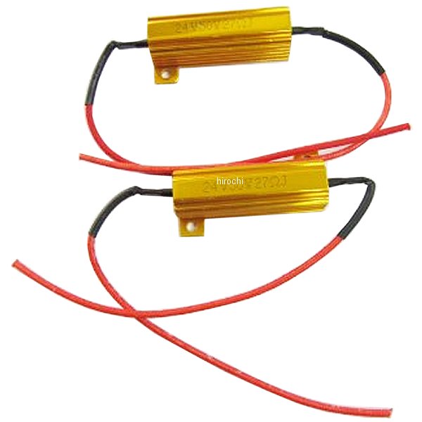 mm50-0179 マッドマックス MAD MAX LED抵抗 ハイフラ防止 24V50W/27Ω