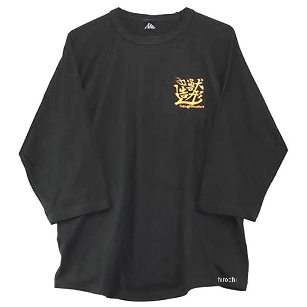 MMS-RS022 GOODS グッズ WA GLAN スリークォータースリーブ Mサイズ ブラック/オレンジ