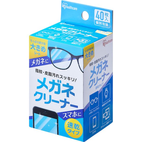 MNKN40 633-1501 アイリスオーヤマ(株) IRIS 106187 メガネクリーナー 速乾タイプ