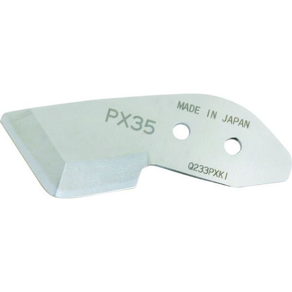 MPLPX35 236-2035 (株)マーベル マーベル プリカカッター 替刃