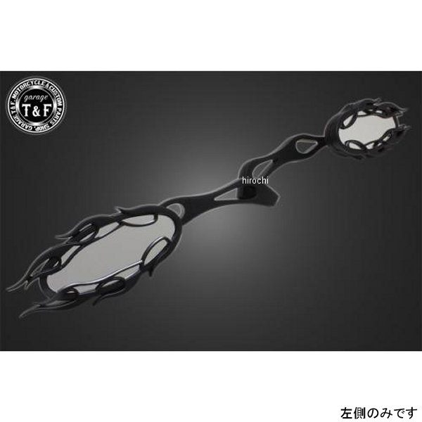 MR18BKL ガレージT＆F ミラータイプ8 左のみ 黒