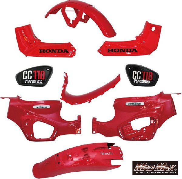 MR19-CC20-RD マッドマックス MAD MAX ホンダ CC110 JA60 クロスカブ用 外装9点セット レッド