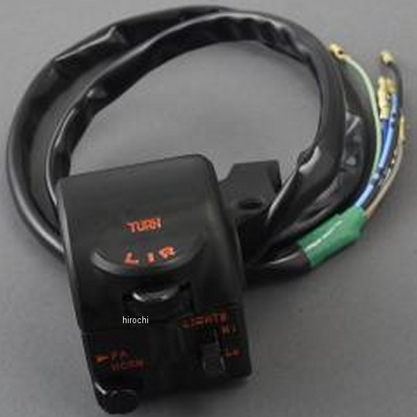 MRS-H75-44L エムテック中京 M-TEC中京 MRS ハンドルスイッチ ASSY 左側 CB750K4