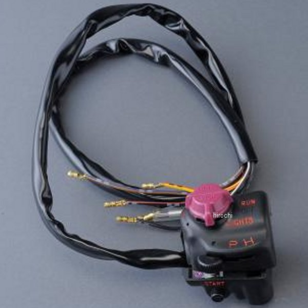 MRS-H75-44R エムテック中京 M-TEC中京 MRS ハンドルスイッチASYY 右側 CB750K4